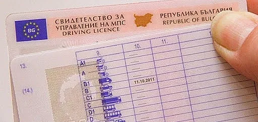 подновяване на изтекла шофьорска книжка