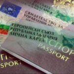 Как да проверите дали книжката ви е валидна в България
