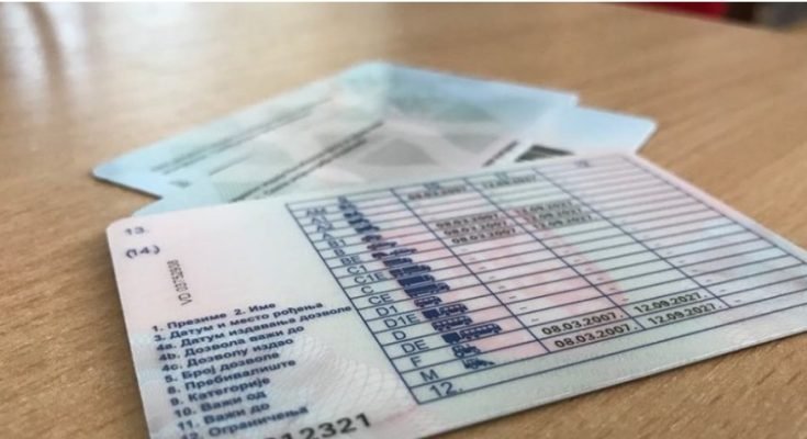 provjera roka važenja vozačke dozvole u Hrvatskoj
