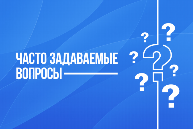 ответы на часто задаваемые вопросы о водительских правах