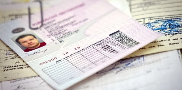 оплата госпошлины за получение водительского удостоверения