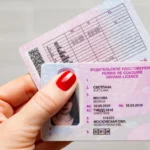 замена водительского удостоверения быстро онлайн
