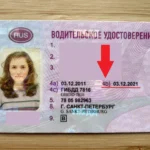 медицинская справка для получения водительского удостоверения
