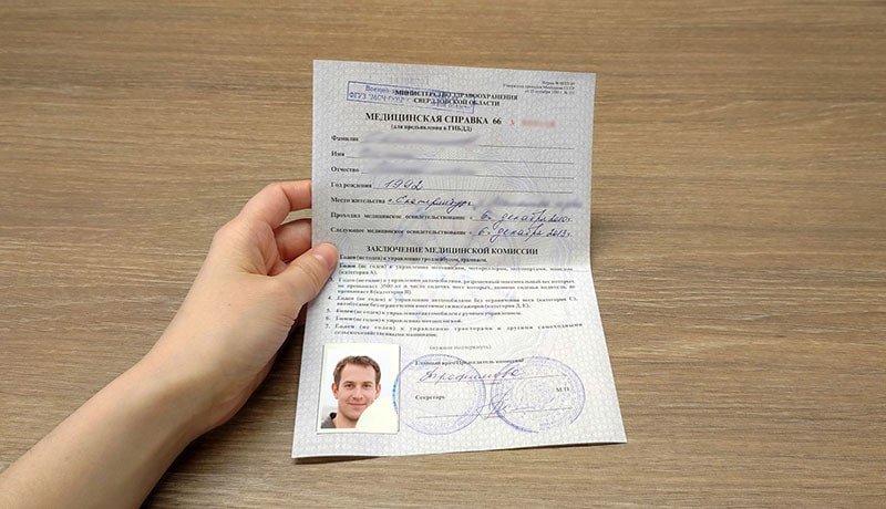 сколько действует медицинская справка на водительские права