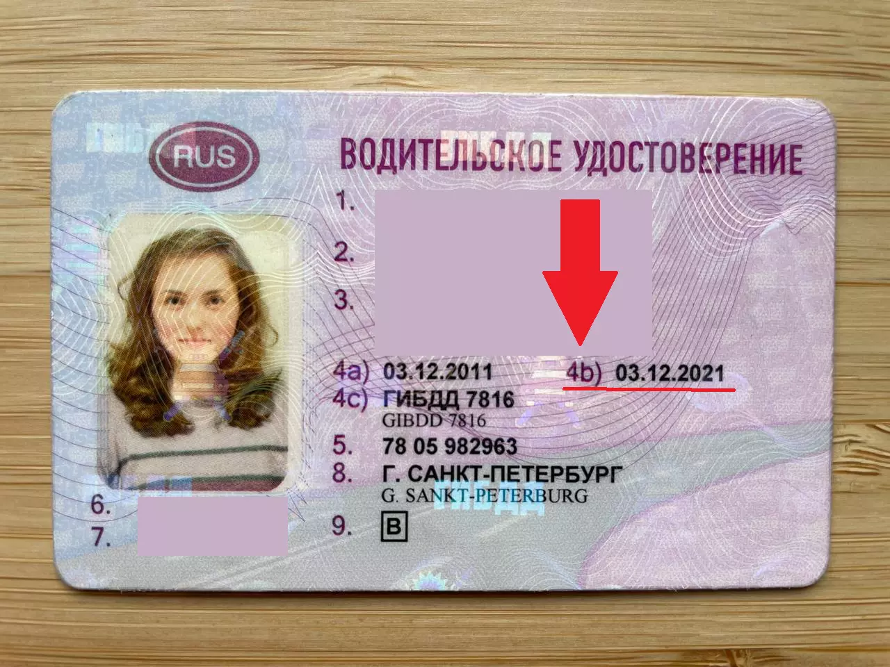 медицинская справка для получения водительского удостоверения