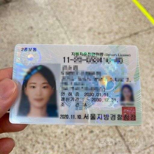 如何快速获得驾驶证在线申请