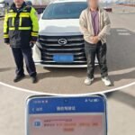 驾驶员在电脑上查询驾驶证状态